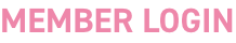ログインはこちら